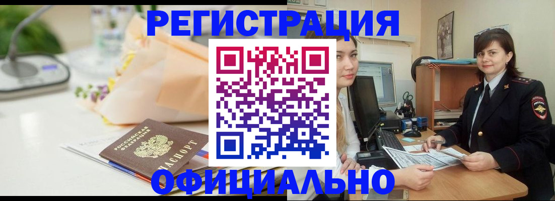 где прописаться в Ржеве